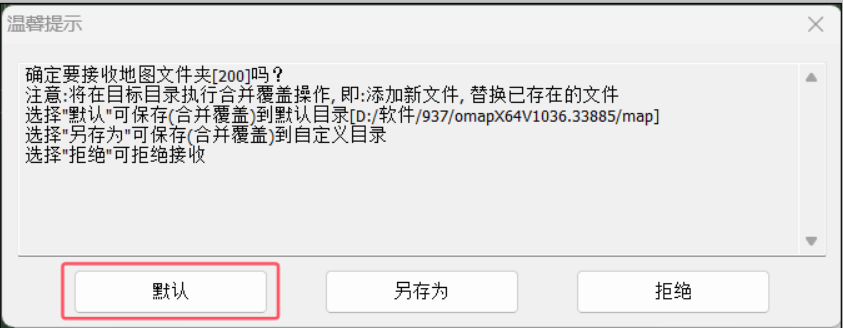 image-20250929094508815