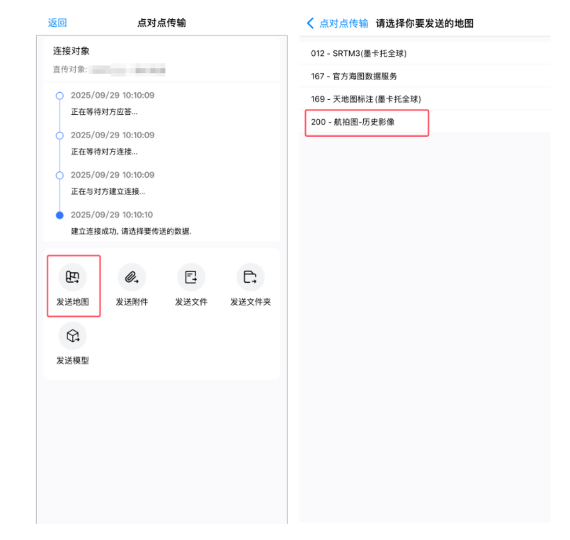 image-20250929102607226