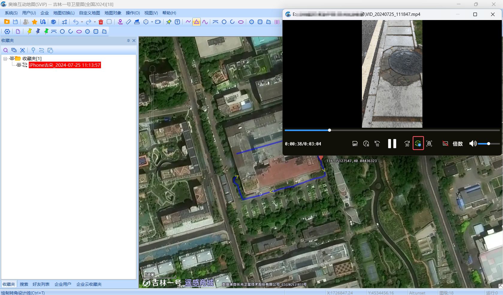 image-20251119134125938