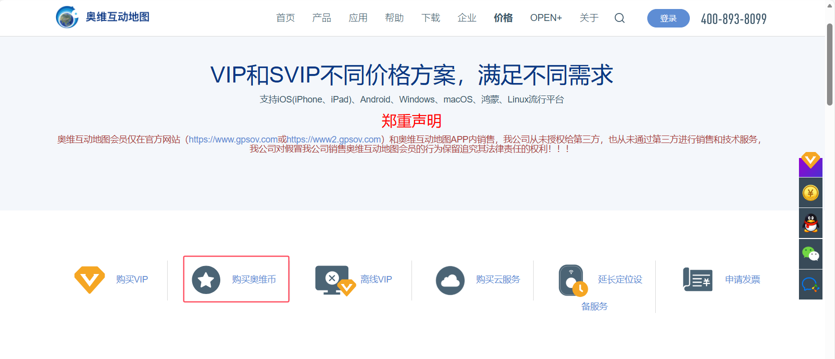 image-20251126111933407