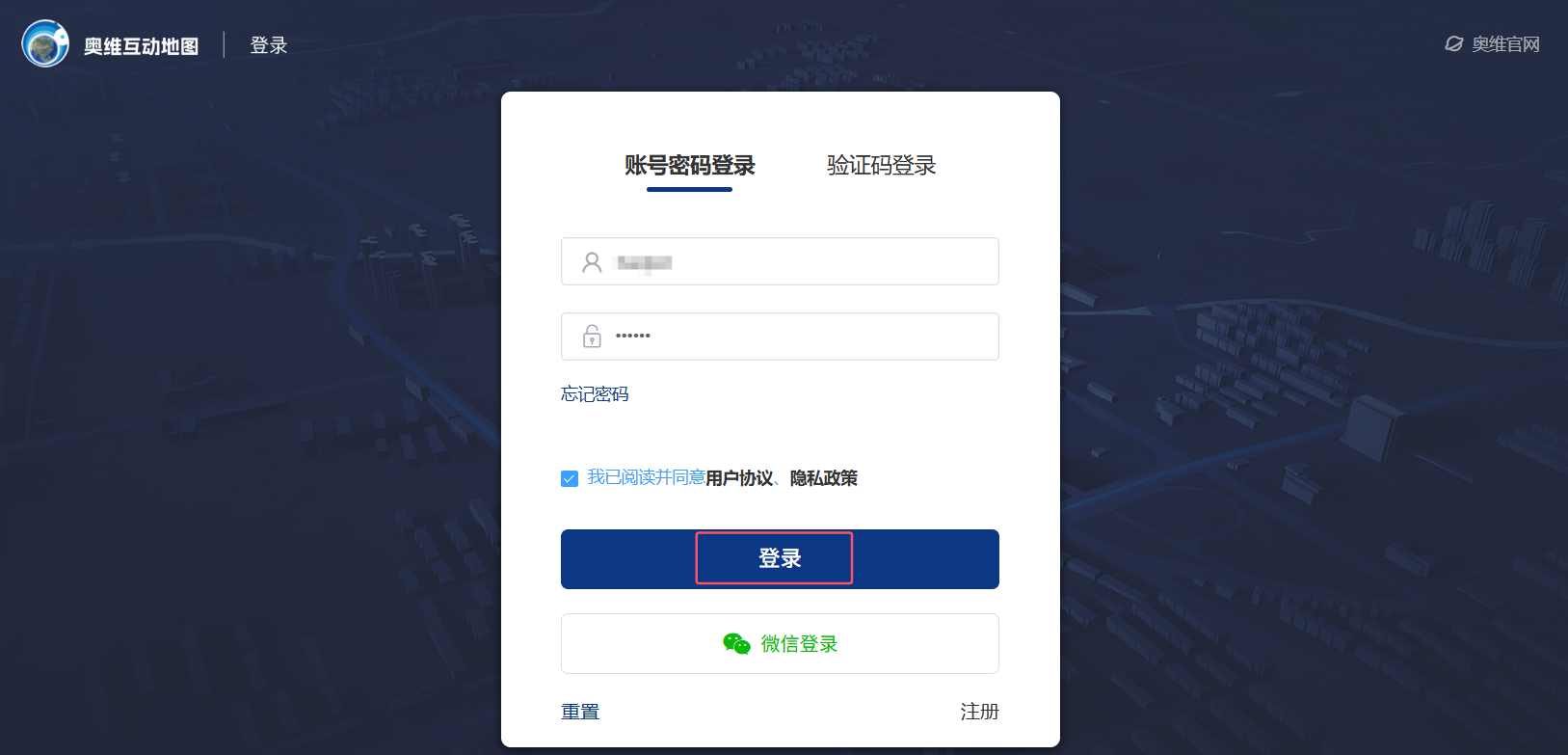 image-20251126112050293