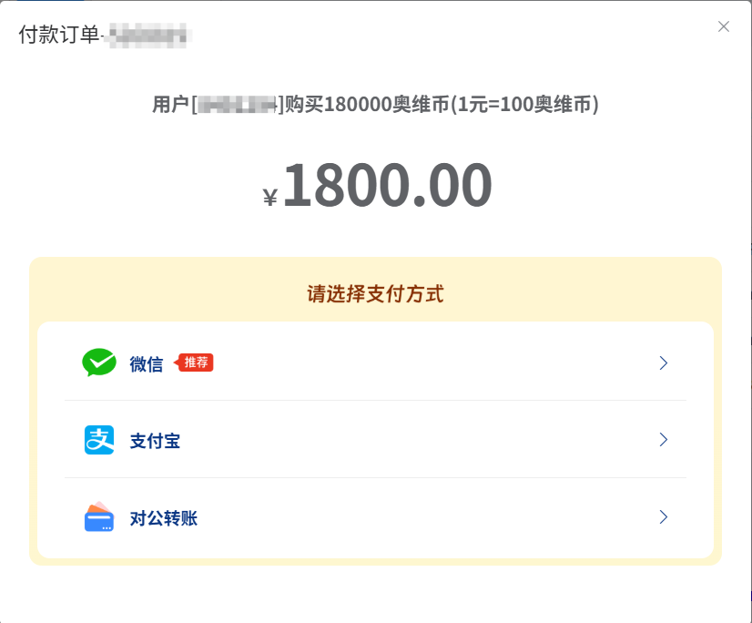 image-20251126112840846