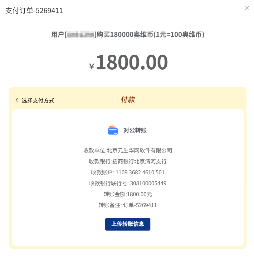 image-20251126145013513